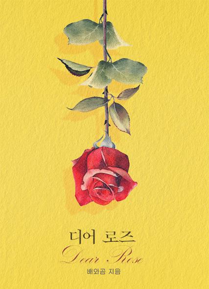 표지이미지