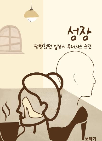 표지이미지