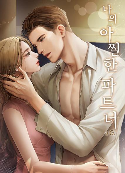 표지이미지