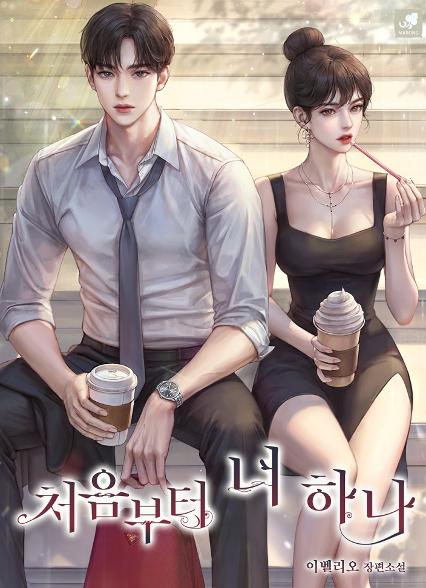 표지이미지
