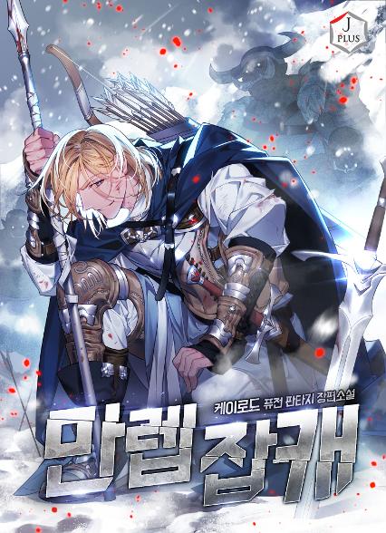 표지이미지