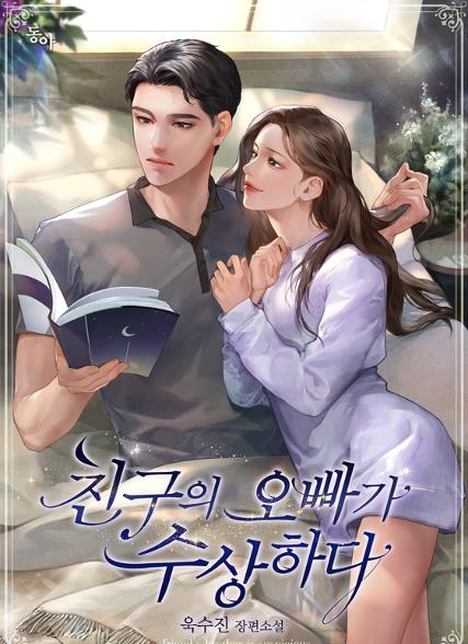 표지이미지