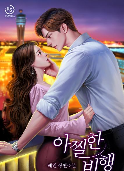 표지이미지
