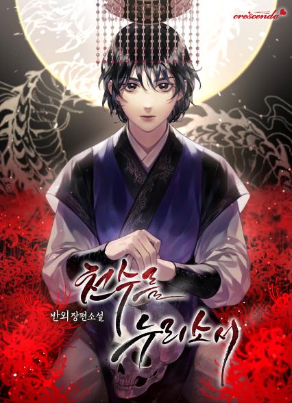 표지이미지