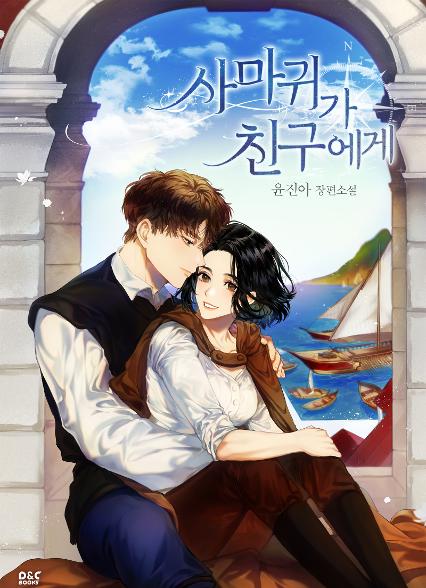 표지이미지