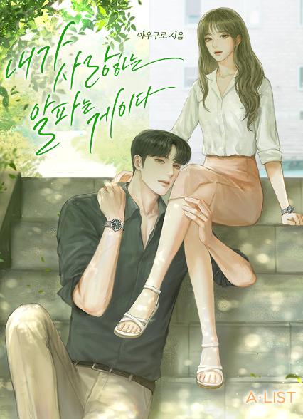 표지이미지