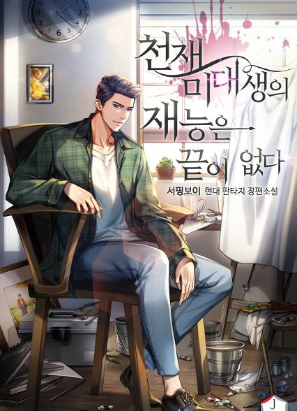 표지이미지