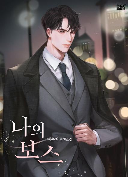 표지이미지