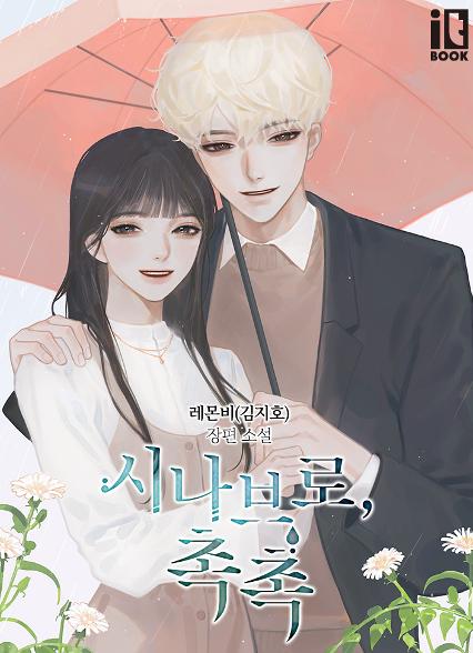 표지이미지