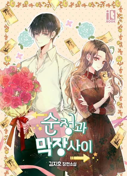 표지이미지