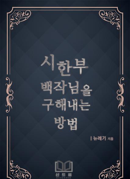 표지이미지