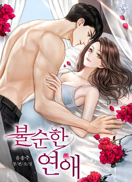표지이미지