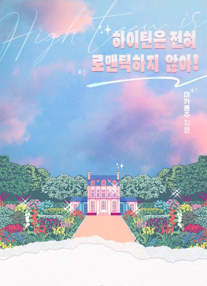 표지이미지