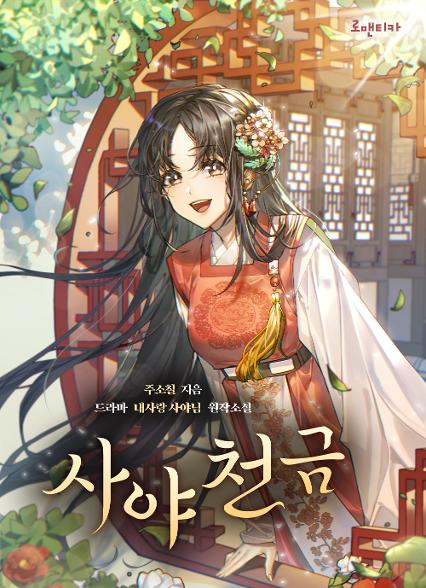 표지이미지