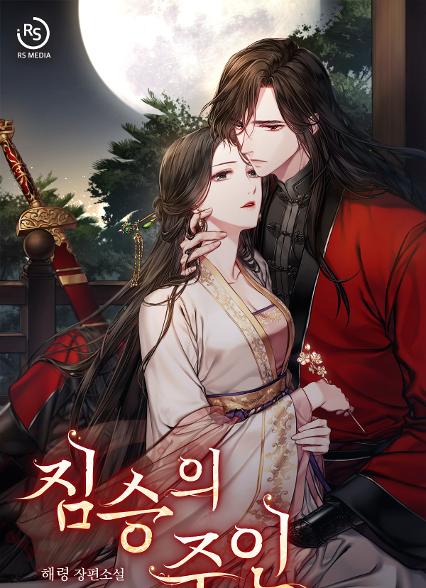 표지이미지