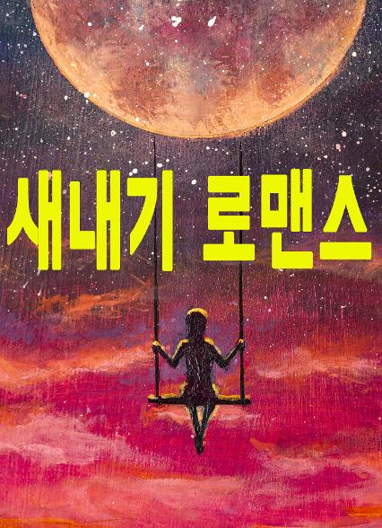 표지이미지
