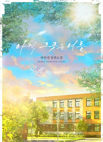 표지이미지