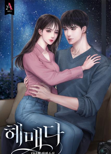 표지이미지