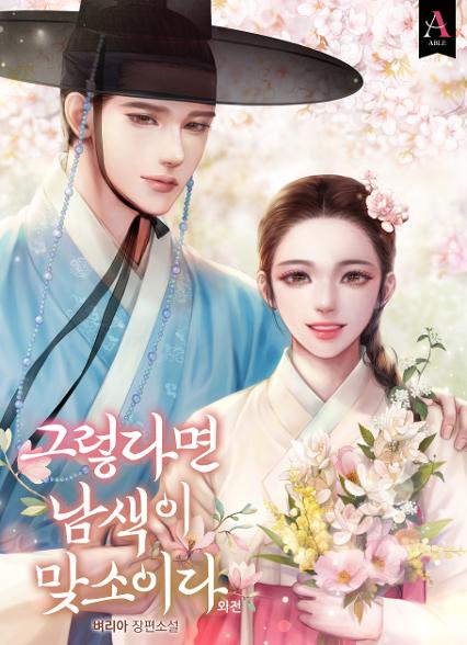 표지이미지