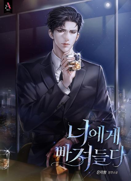 표지이미지