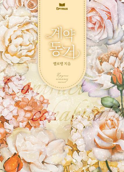 표지이미지