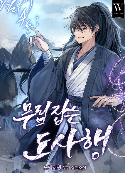 표지이미지