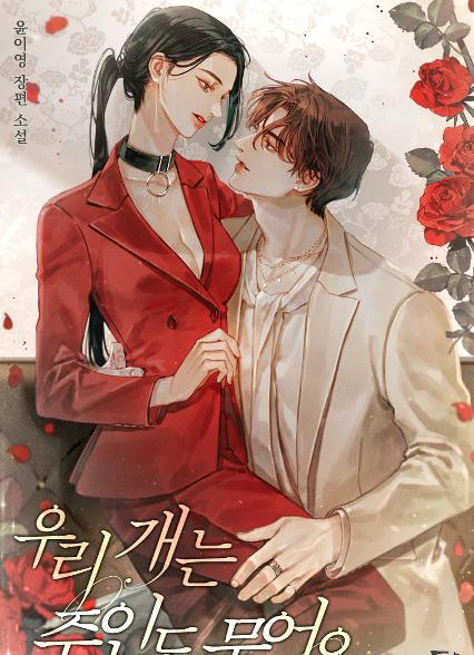 표지이미지