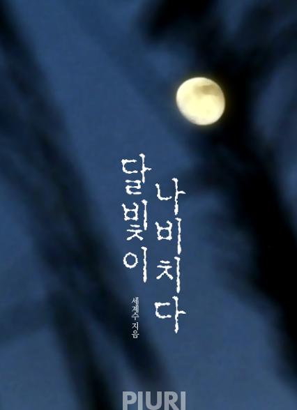 표지이미지