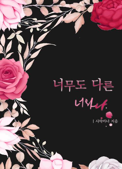 표지이미지