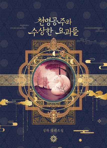 표지이미지