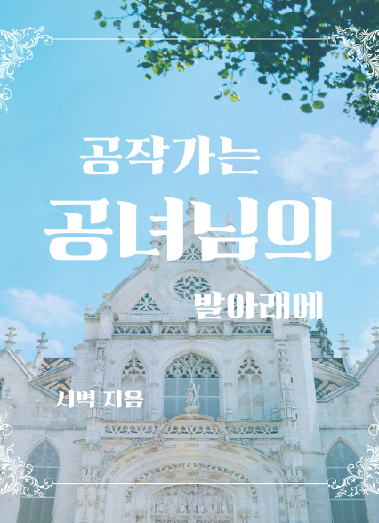 표지이미지