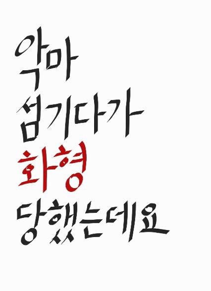 표지이미지