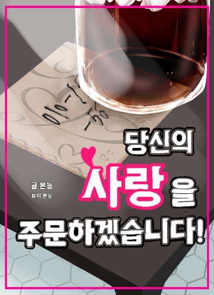 표지이미지