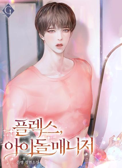 표지이미지