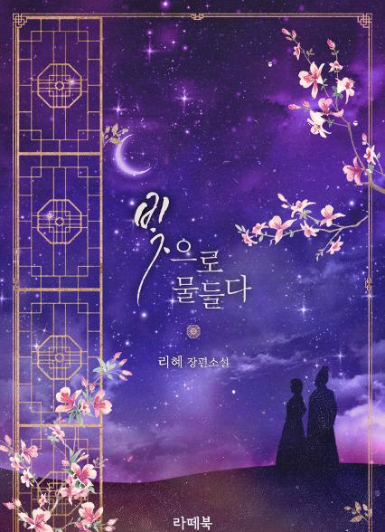표지이미지