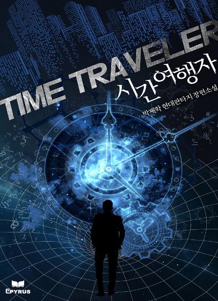 표지이미지