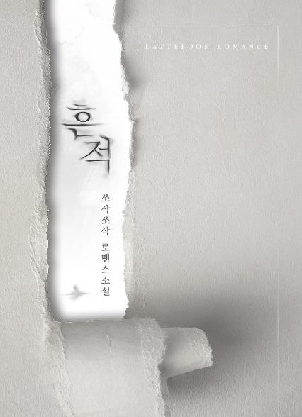 표지이미지