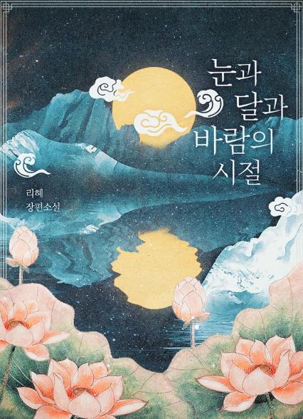 표지이미지
