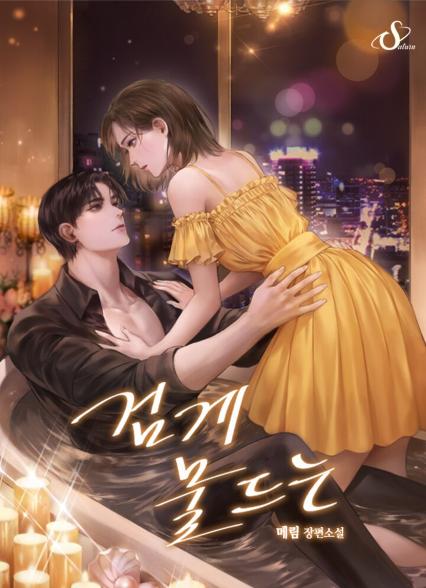 표지이미지