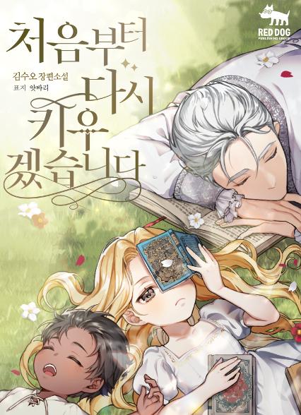 표지이미지