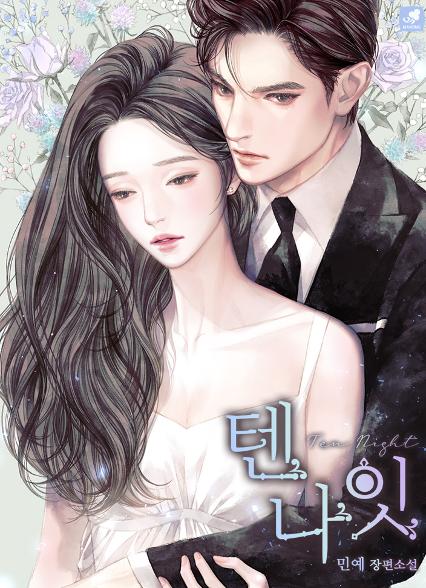 표지이미지