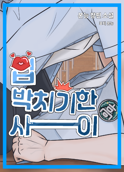 표지이미지