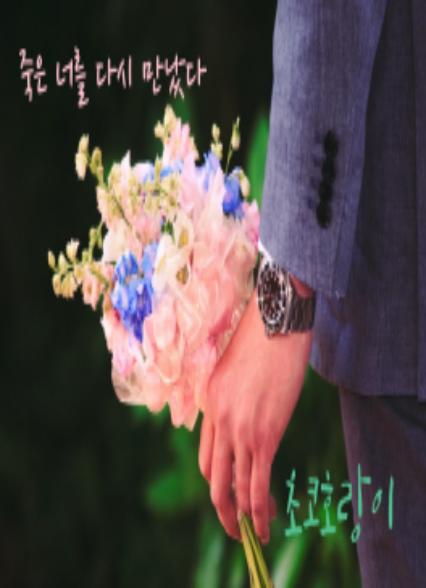 표지이미지