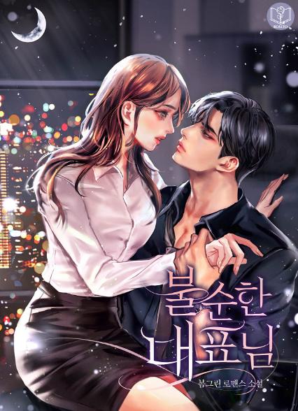 표지이미지