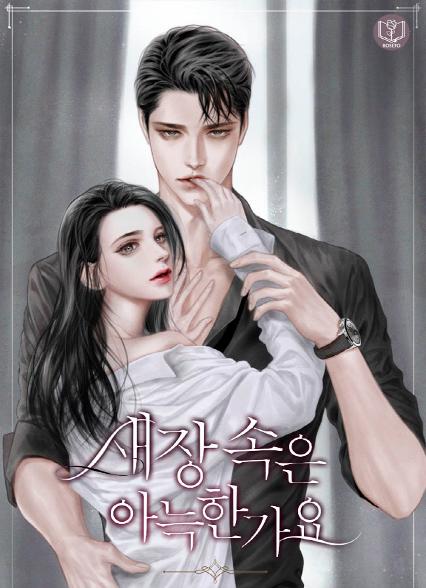 표지이미지