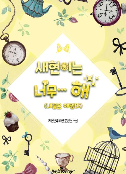 표지이미지