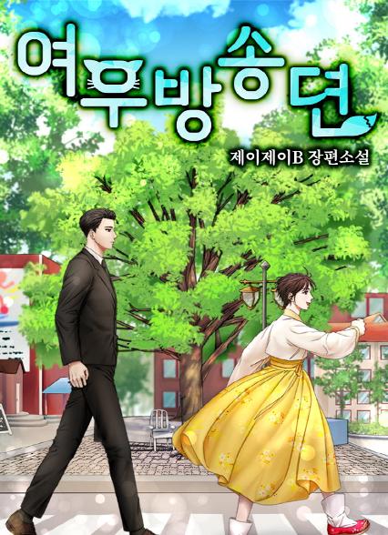 표지이미지