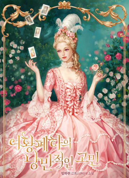 표지이미지