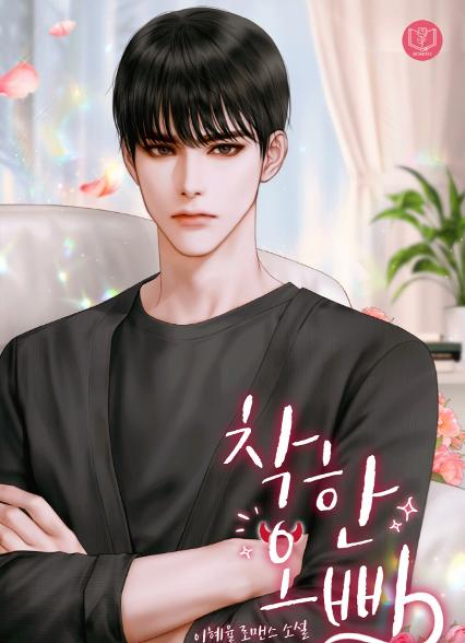 표지이미지
