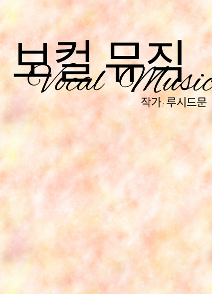 표지이미지